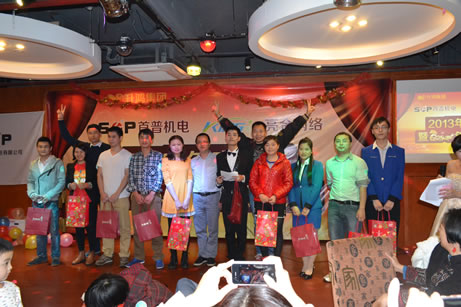 首普2013年會(huì)